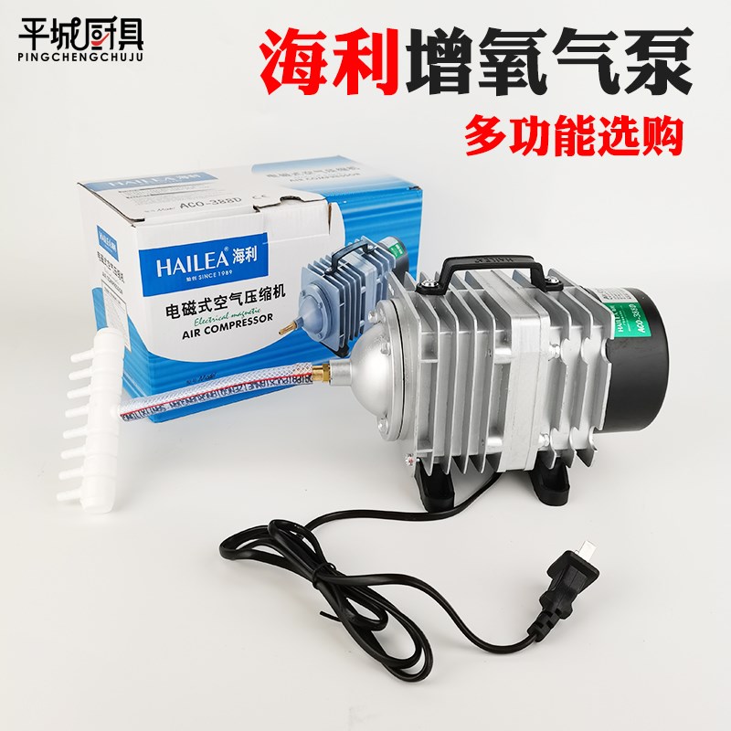 打增氧机小型家用养鱼缸卖鱼交流直流外用户泵烤鸭打气两充气