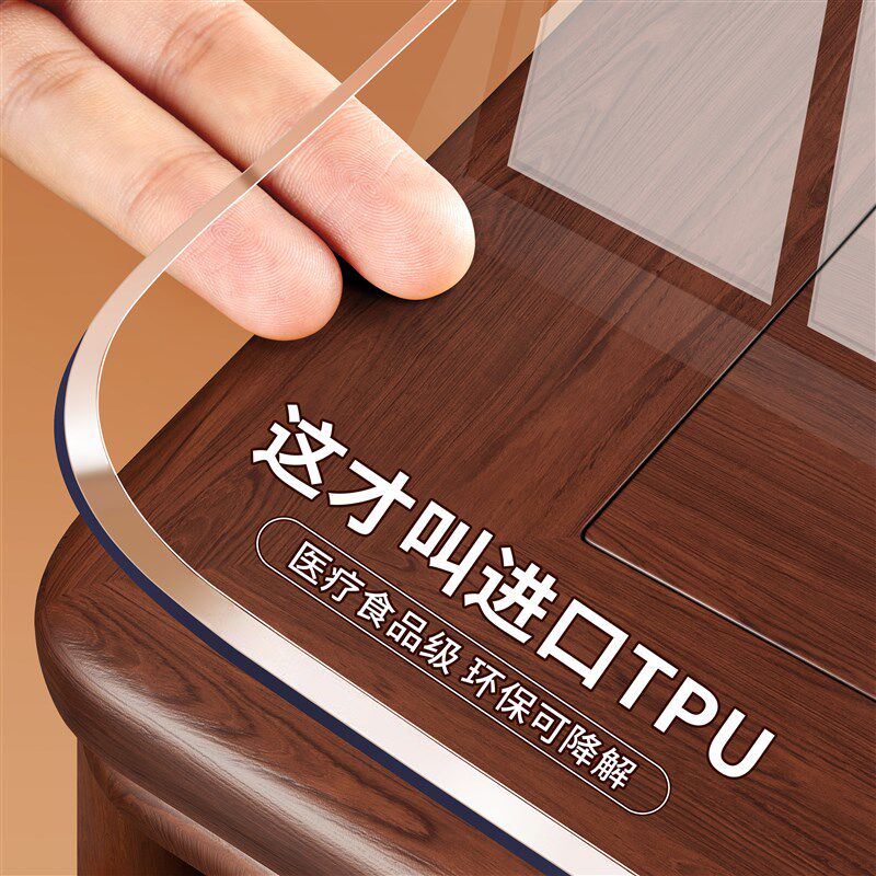*TPU餐桌几桌面保护垫子茶垫桌0透明软玻璃隔热垫耐高温2布25新款