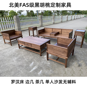 桃美黑胡北木定制家具桌面板吧电实木板材原木大板书架茶几台视柜