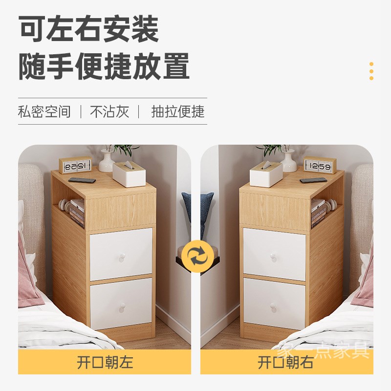 20/25/30cm宽迷你小型窄缝床头柜角落超窄边角小柜子床边柜DJ933