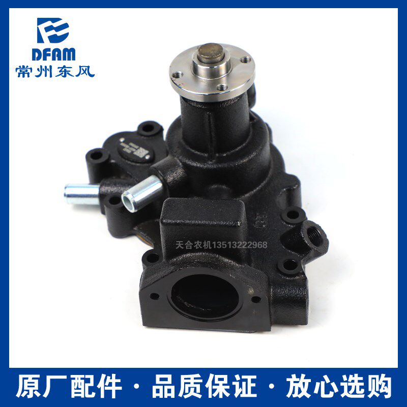 拖拉机504/554/604/704配件常柴4G33发动机循环水泵 原厂