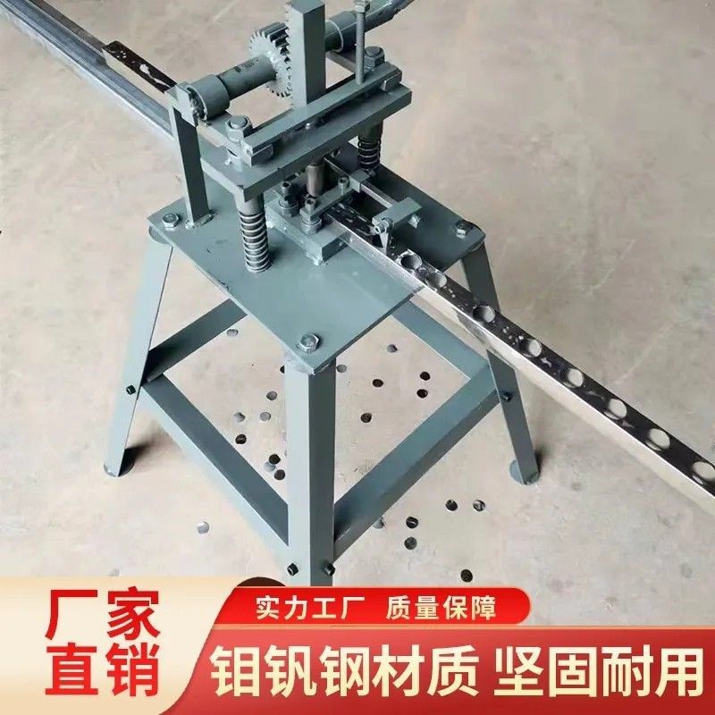 不绣钢防盗网冲孔机手动冲孔模具护栏楼梯扶手圆管方管手压打孔机