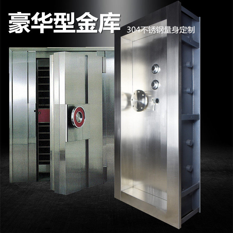 定制不锈钢金库门珠险保室柜密宝门安全门家用大型金库门订做金库