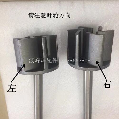 锡炉叶轮波峰焊叶轮CSJ6铸铁叶轮316不锈钢打波峰搅拌叶轮