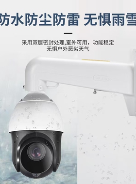 1602B球机监控支架大华宇视摄像头螺纹口球机壁装加厚铝合金防锈