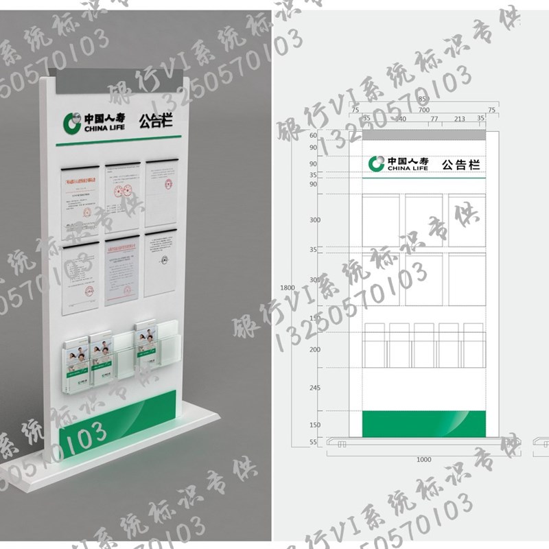 寿国人中落地折页架资料架I传栏信息公示栏公告栏人寿V宣标识供应