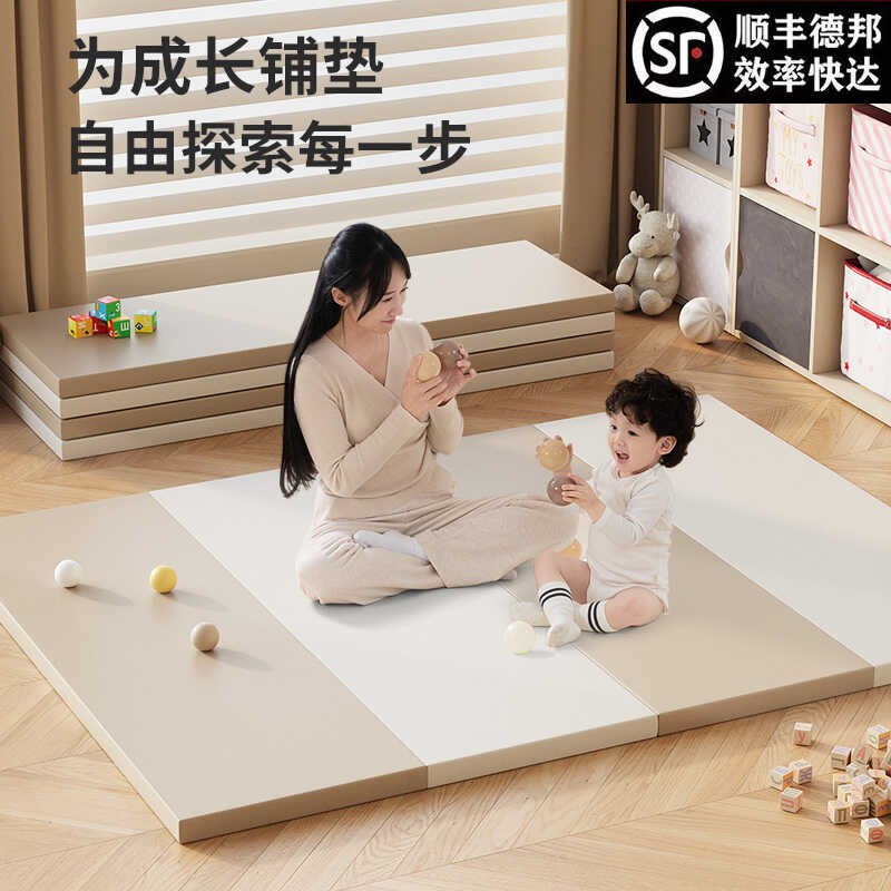 婴m爬爬垫5c儿童厚4厘米儿加地上垫家用无缝宝宝爬行垫可折叠无毒