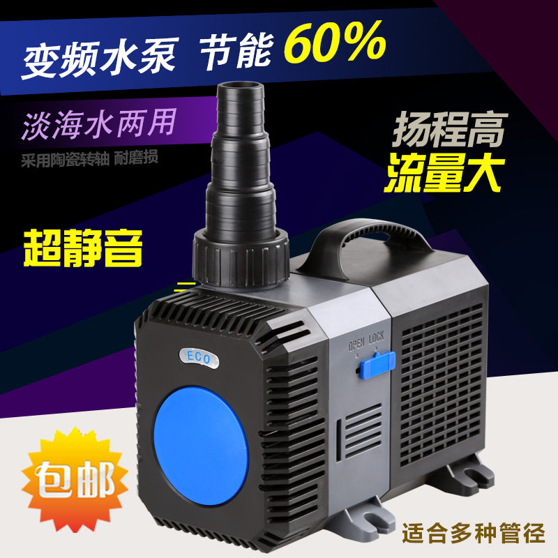 森森CTP鱼缸底滤泵潜水泵抽水泵循环泵过滤泵龙变频水泵水陆两用