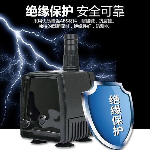 小型多功能潜水泵抽水泵循环泵小流水泵过滤水泵HJ1141