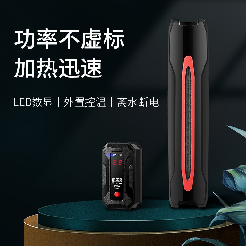 加热石加温棒防爆自动恒族乌龟缸水温箱器英鱼缸加热棒小型