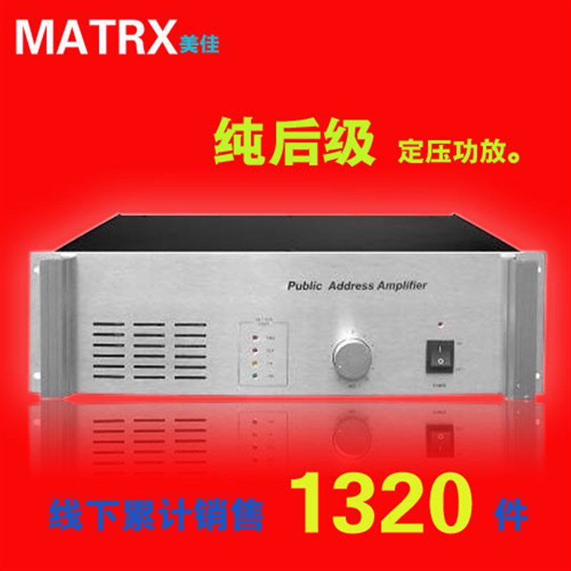扩音机 机大扩工程机压共广播合并定公功放大功率放大器1500W