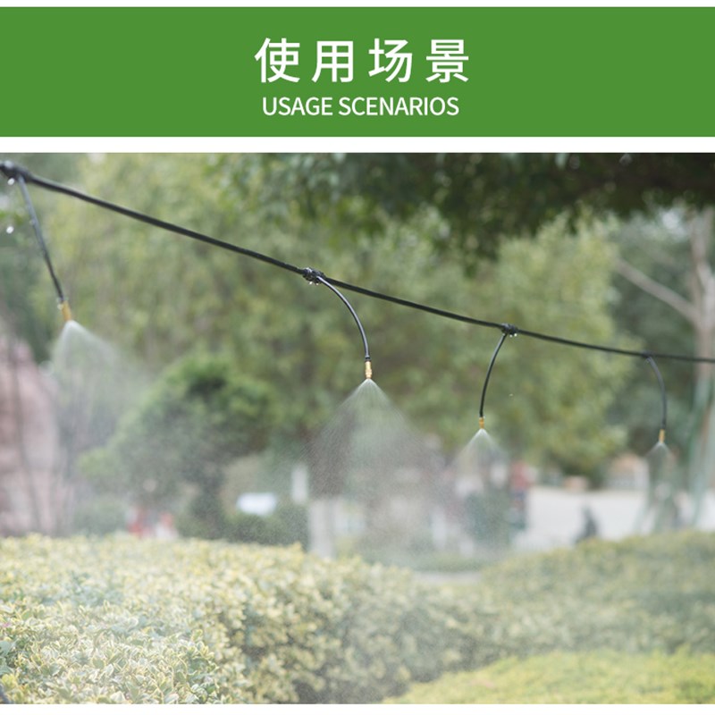 雾喷微喷智能感应定时自动浇花器铜雾化化头家庭花卉花园淋水灌溉
