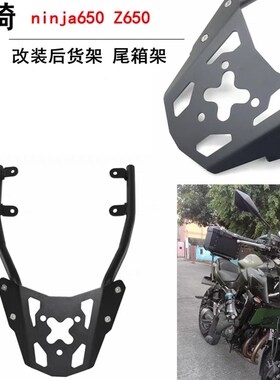 改inja65李 Z65017-23年n装后货架行0架后尾箱架