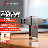闪电鲨32g双接口u盘128G大容量手机电脑两用usb3.2高速64g优盘