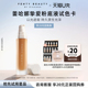 fenty 大牌试用 beauty调光大师自然遮瑕试色粉底液&试色卡