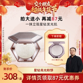 Fenty 交个朋友年货节 Beauty蕾哈娜钻石高光粉饼珠光提亮钻光