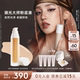 Fenty 宋雨琦同款 Beauty蕾哈娜调光大师持妆粉底液持久遮瑕