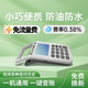 码 小巧便携免流量费收款 一体机收款 手持消费机