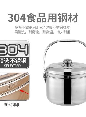 加04不锈钢免火锅煮锅节能锅3厚焖烧锅保温再煮粥锅 炖锅蒸汤锅