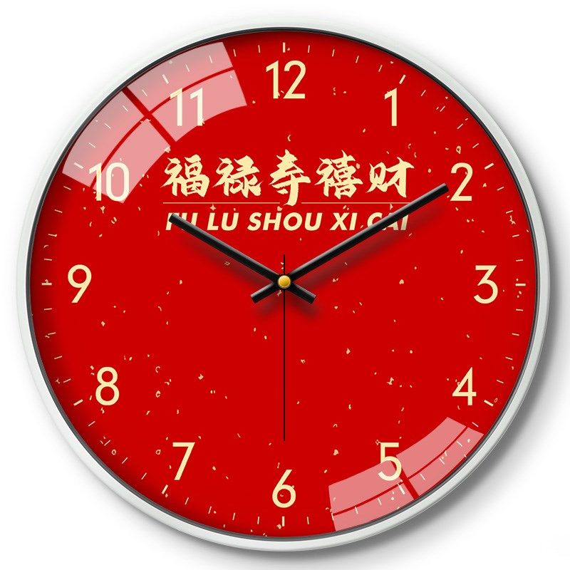 红色喜庆喜表新年挂钟客厅家用创意钟表时钟事墙挂挂石英钟静音