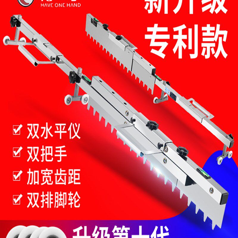 地砖找平平灰器瓷砖铺贴工具砂浆耙泥工快速水泥刮板尺浆耙平沙器