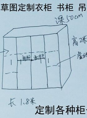 南京全屋定简衣柜家具兔宝宝极柜一门到顶实木柜子订做餐边制工厂