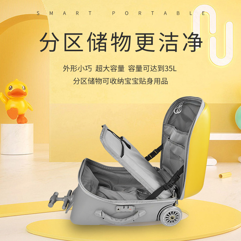 卡通儿童拉杆箱坐骑旅行箱20寸密码小黄鸭遛溜娃小推车宝宝行李箱