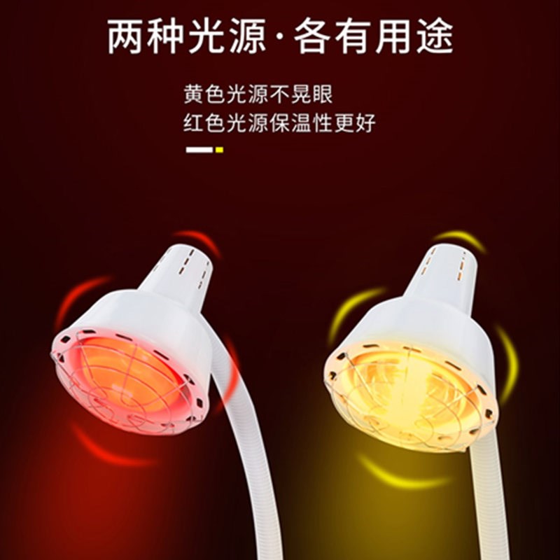 远红容线理疗灯美外院烤腰烤腿加热灯家用理疗仪台式取暖器电烤灯