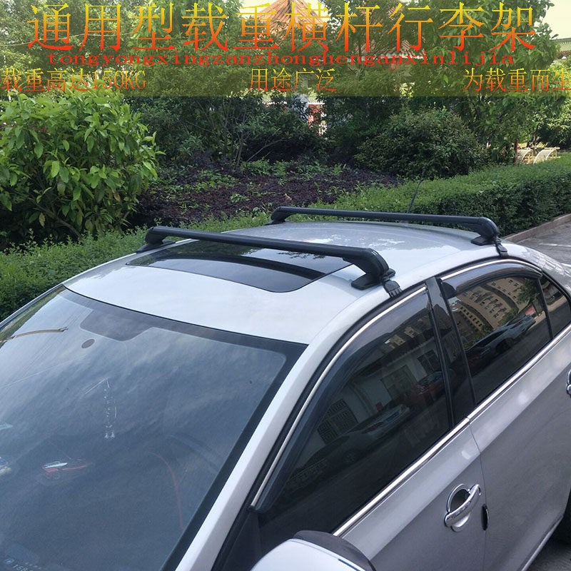 长城杆老款腾翼C30C5凌炫丽风0傲皮卡车顶行李架横新灯架货架带锁