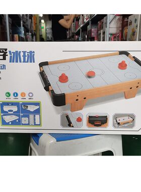 儿童台小孩子玩男孩台球桌家用迷你桌球台6具桌面球型桌球8岁
