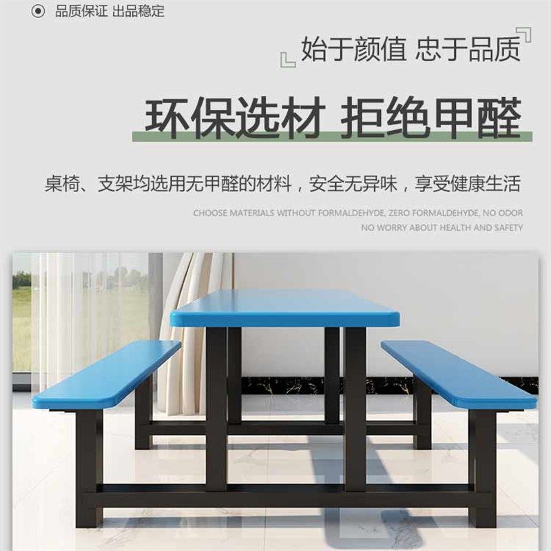 免运费食堂餐桌结实耐用防虫餐台学生学校饭堂连体不锈钢快餐桌椅