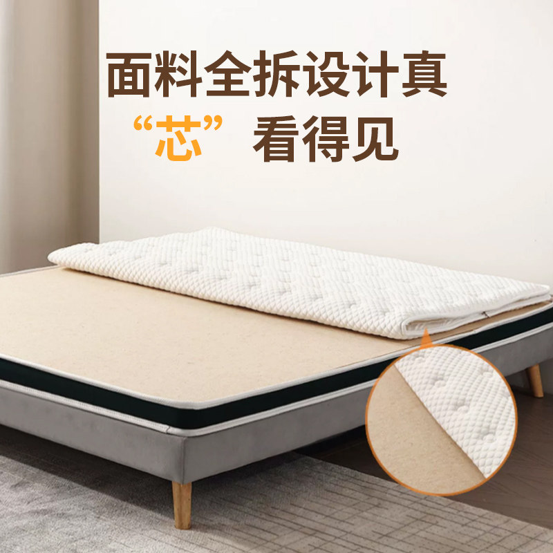 s型精细黄麻牀垫天然环保椰棕加硬糉榈软乳胶家用卧室薄款护脊椎