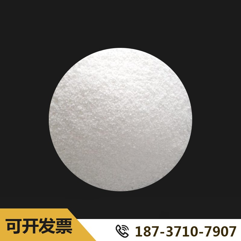聚丙烯酰胺m阳p絮凝剂阴/a离子洗沙沉淀剂工业增稠剂污水处理药剂