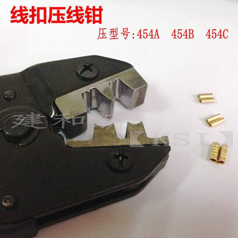 454A 454B 454C U形铜线扣压线钳 线扣端子钳 454端子 压着钳