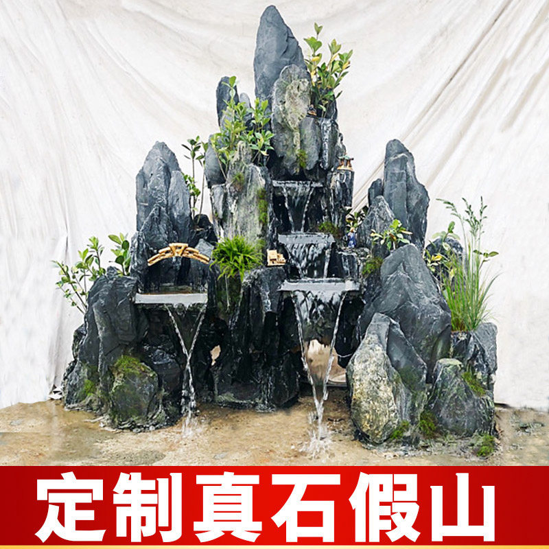 假山流水喷泉 鱼池大型摆件客厅阳台室内外和合别墅庭院花园 真石