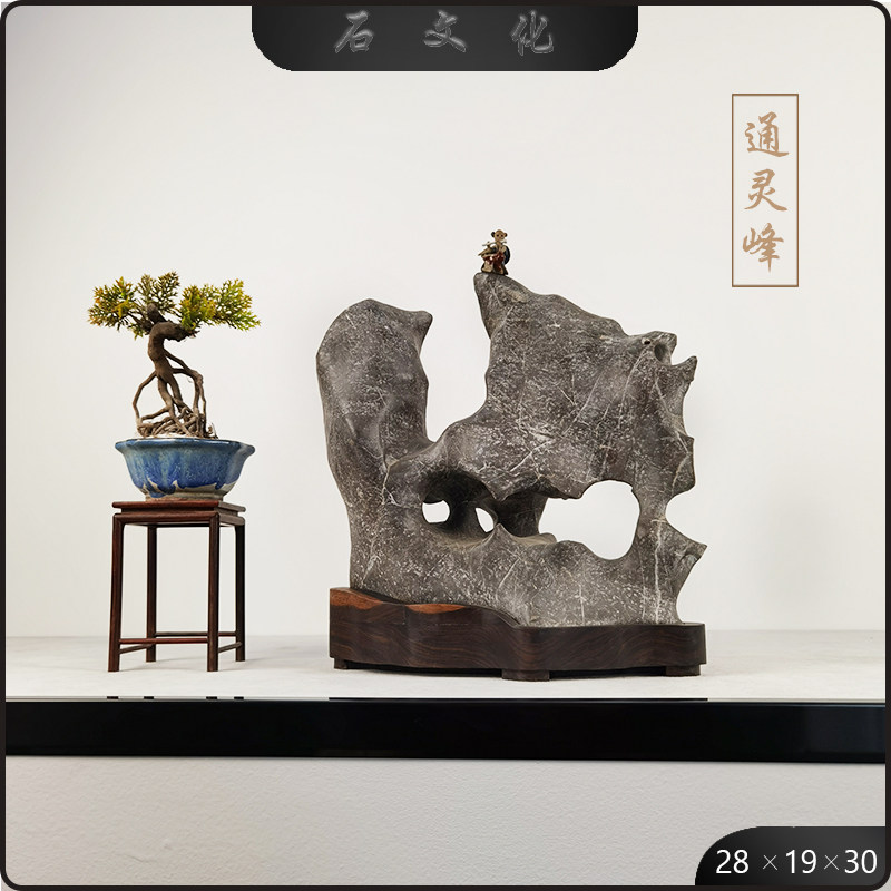 太湖石摆件天然原石带底座灵璧石客厅摆件办公室奇石装饰小摆件