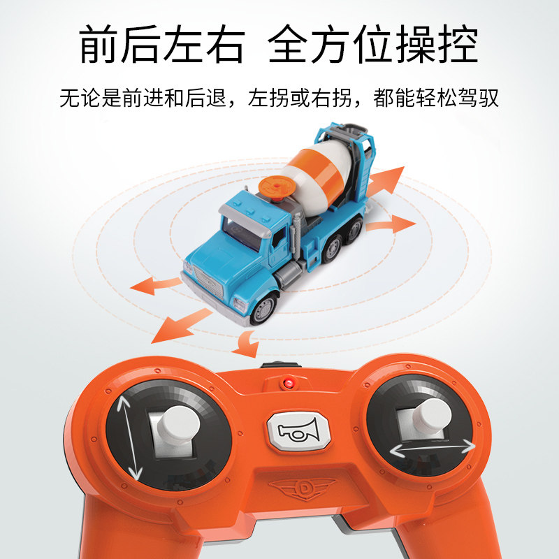 北美Driven儿童遥控车玩具迷你电动工程车回收车搅拌汽车男孩声光