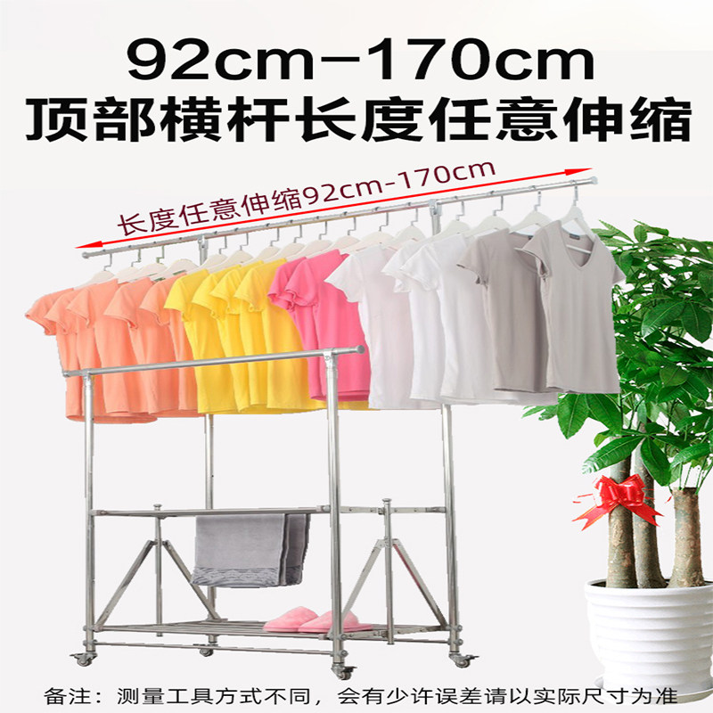 不锈钢全折叠免升装安降晾衣架落动带轮移地室内家用晒衣被挂衣架