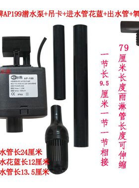 小鱼品专鱼缸牌用泵小.AP-199三合一潜水泵白盒原装泵35w1鱼2米