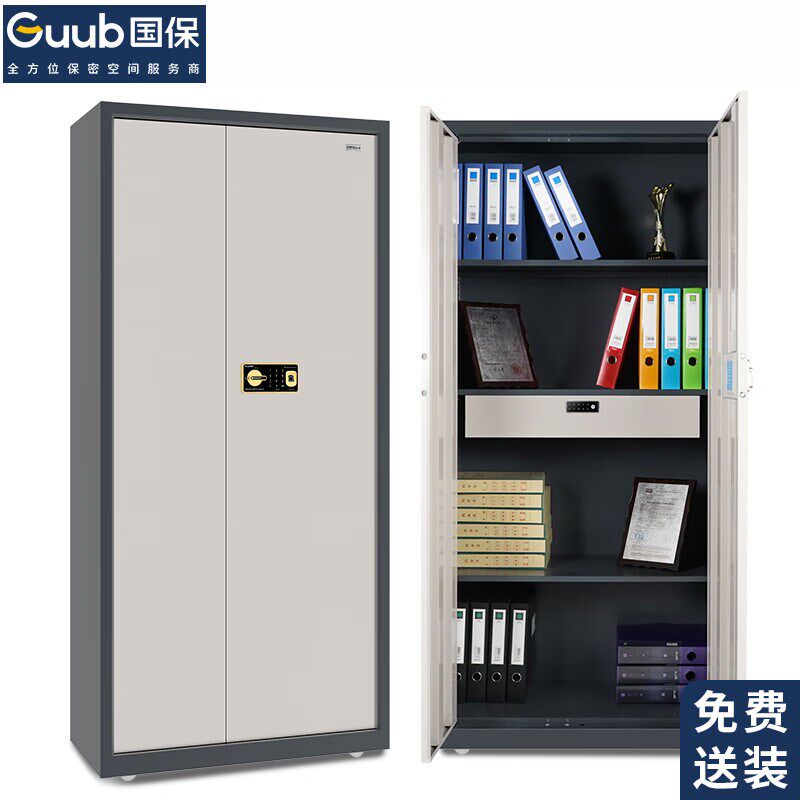 国保保密柜Z168-V2办公指纹电件密码锁文子双认证资料柜整体柜门