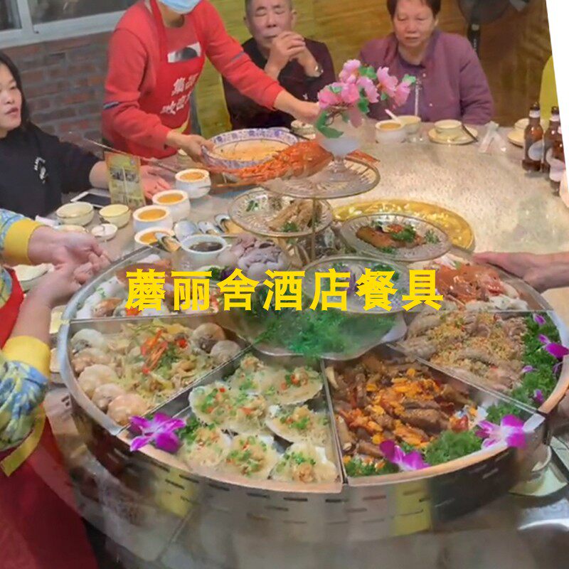 海鲜大咖盘商用餐厅饭店创意龙虾烧烤炉