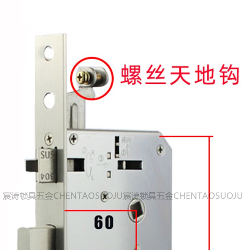 替换保德安12型美心春天防盗门指纹锁锁体 A双S安防双活F快26*380