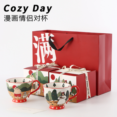 结婚新婚礼物送新人高级新娘实用闺蜜同事餐具对杯子小众纪念520