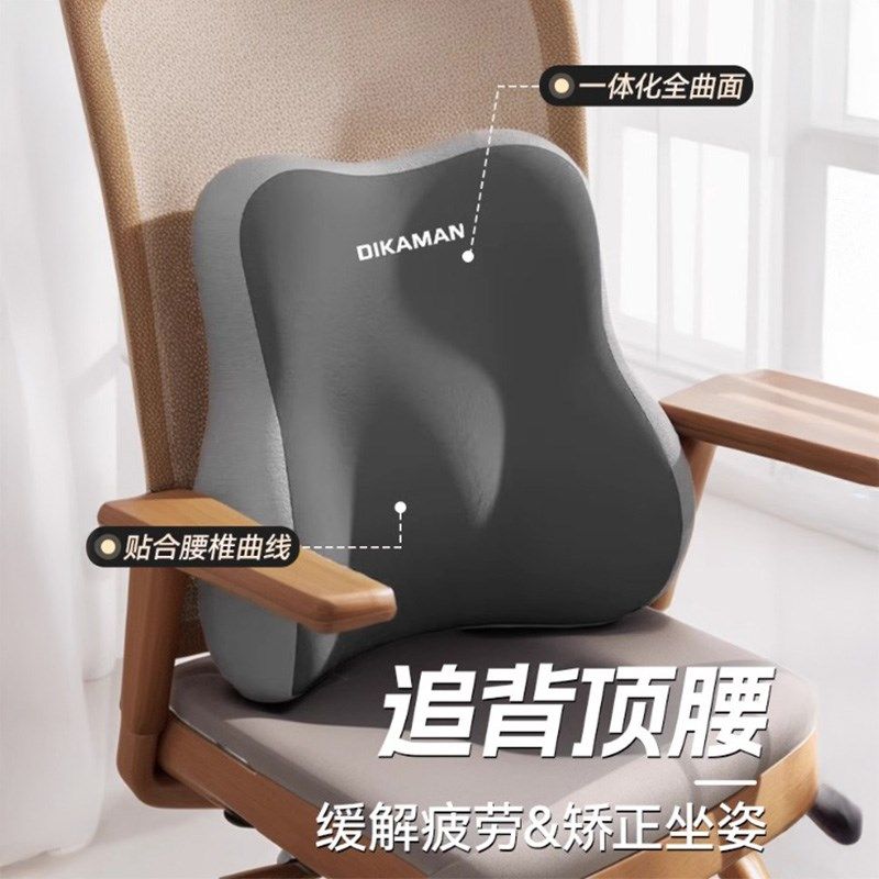 腰靠腰枕靠垫座椅腰部支撑工位久坐神器办公室椅子护腰靠背垫神器