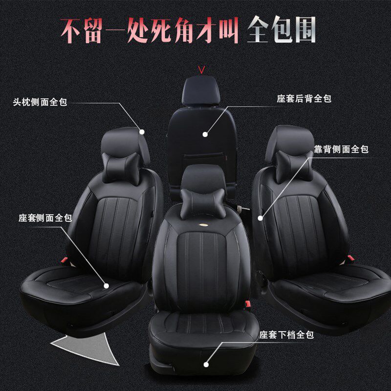大众朗逸新锐XR专用汽车座套xr全包围座椅套四季通用坐垫车套