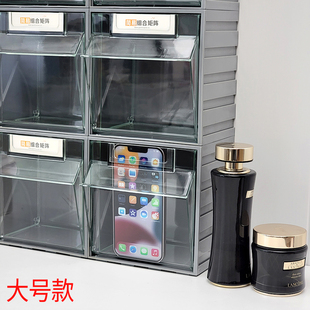 组合式翻斗零件盒办公桌面学生收纳盒头饰杂物分类抽屉盒积木盒柜