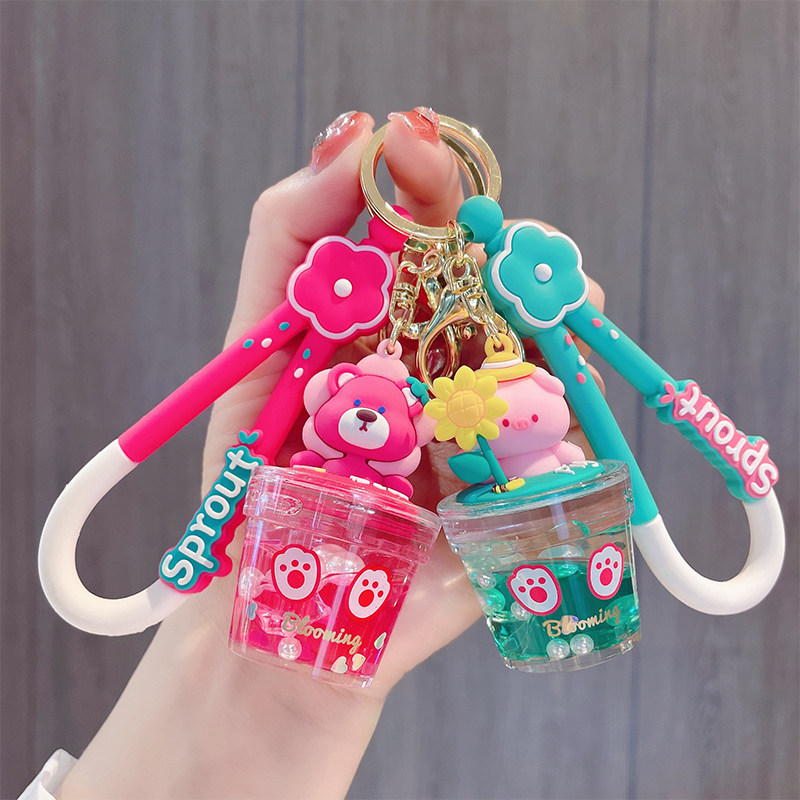 流沙小猪动物生长钥匙扣卡通创意草莓熊包包汽车钥匙链精美小礼物