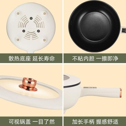 电饭锅炒菜锅一体家用4一5人电煮锅电蒸锅火锅大容量多功能不粘锅