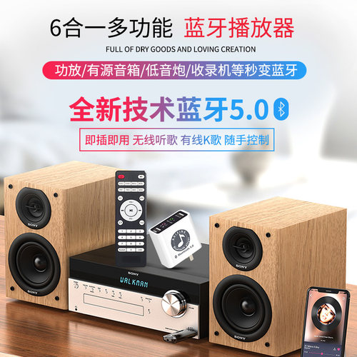 5.0蓝牙音频接收器音响秒变无线蓝牙电脑电视投影机转音箱功放K歌