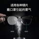 近视眼镜防雾剂 冬天镜片去雾除雾喷雾 护目镜防起雾泳镜防雾喷剂